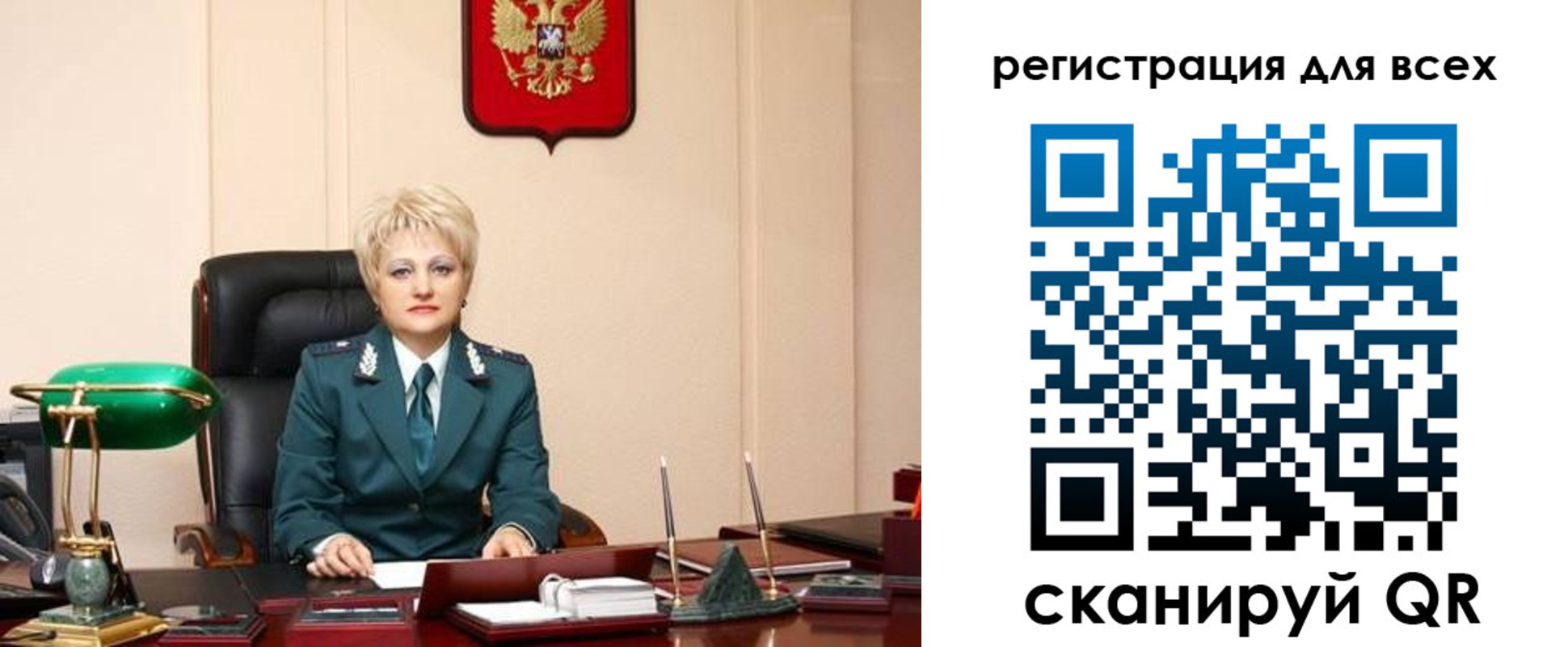 прописка гарантия в Геленджике