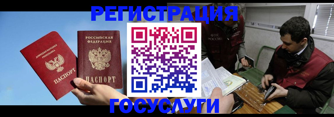 найти адрес прописки в Геленджике
